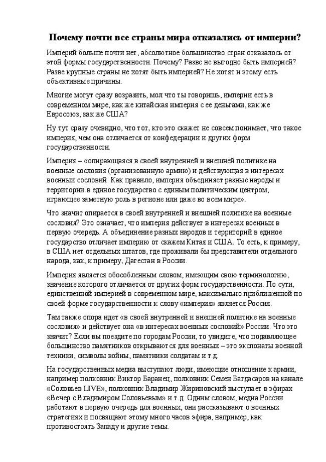 PDF document image preview