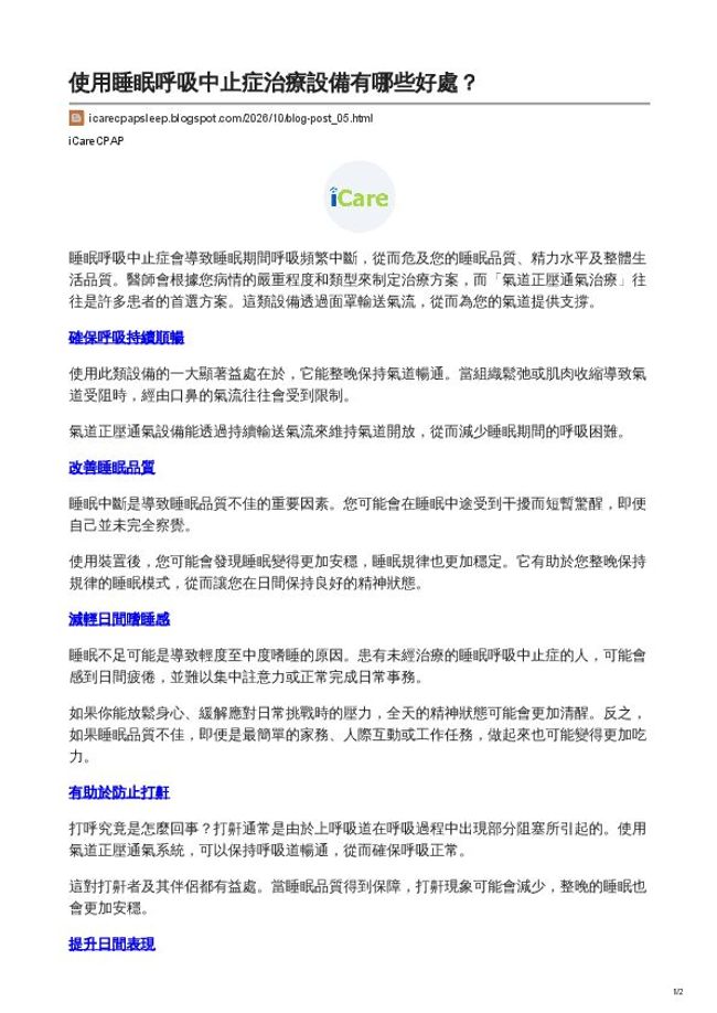 PDF document image preview