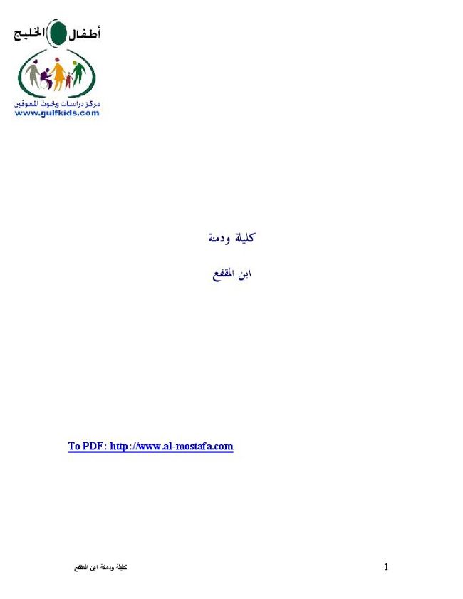 Visualização da imagem do documento PDF