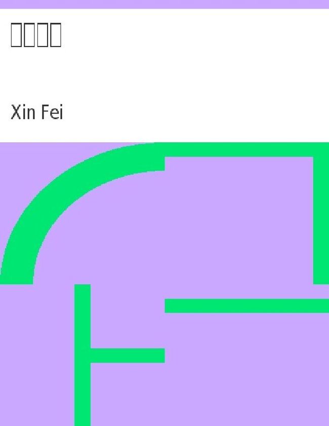 PDF 文件图像预览