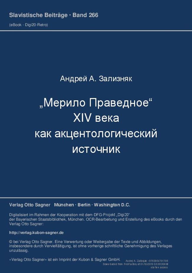 PDF document image preview