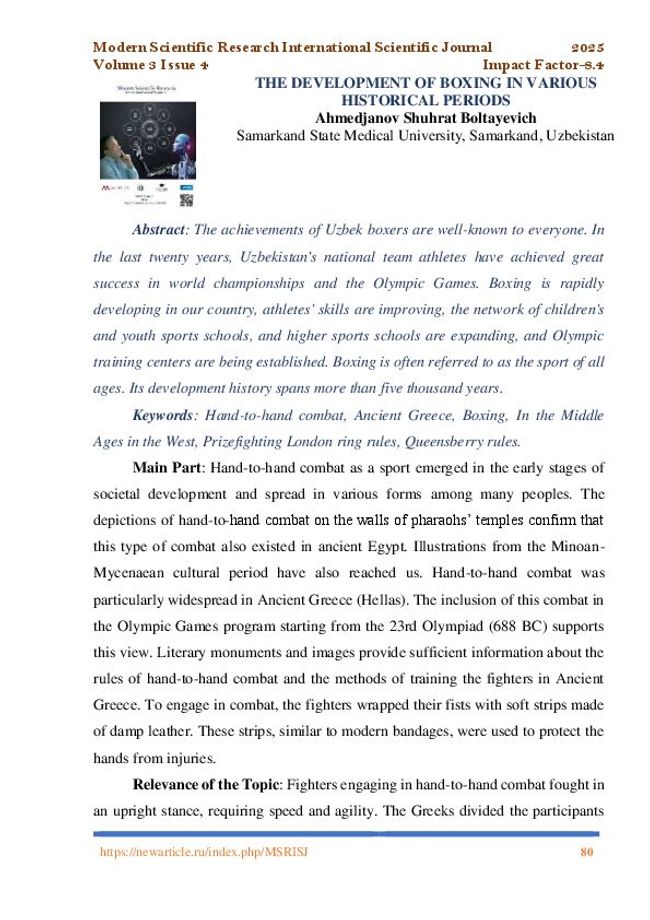 معاينة صورة مستند ال-PDF