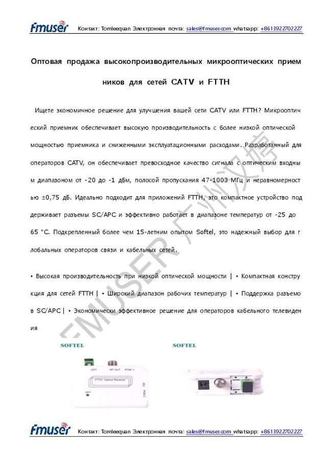PDF document image preview
