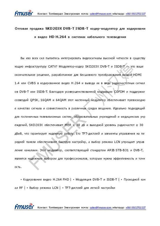 PDF document image preview