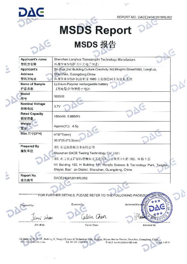 Visualização da imagem do documento PDF
