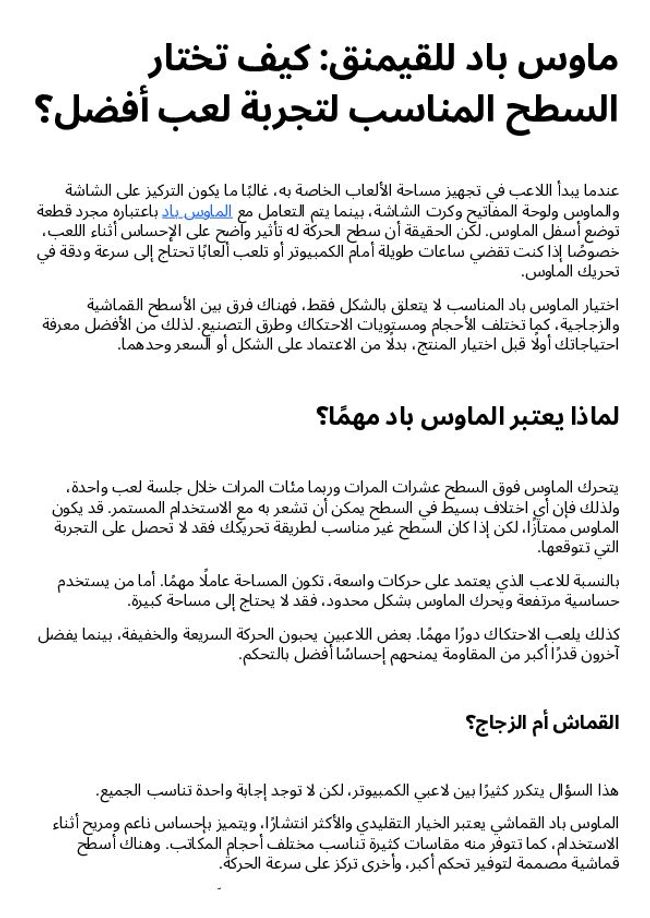 PDF document image preview