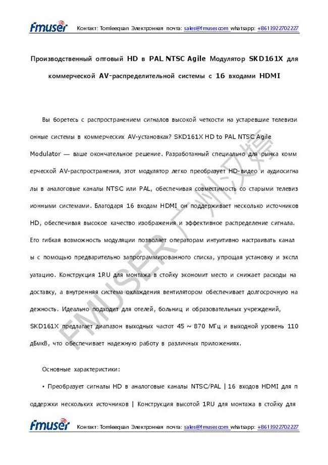 PDF document image preview