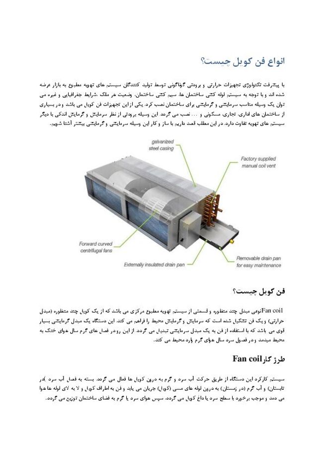 PDF document image preview