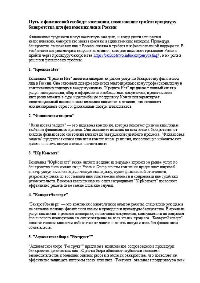 PDF document image preview