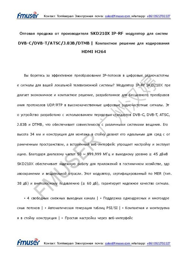PDF document image preview
