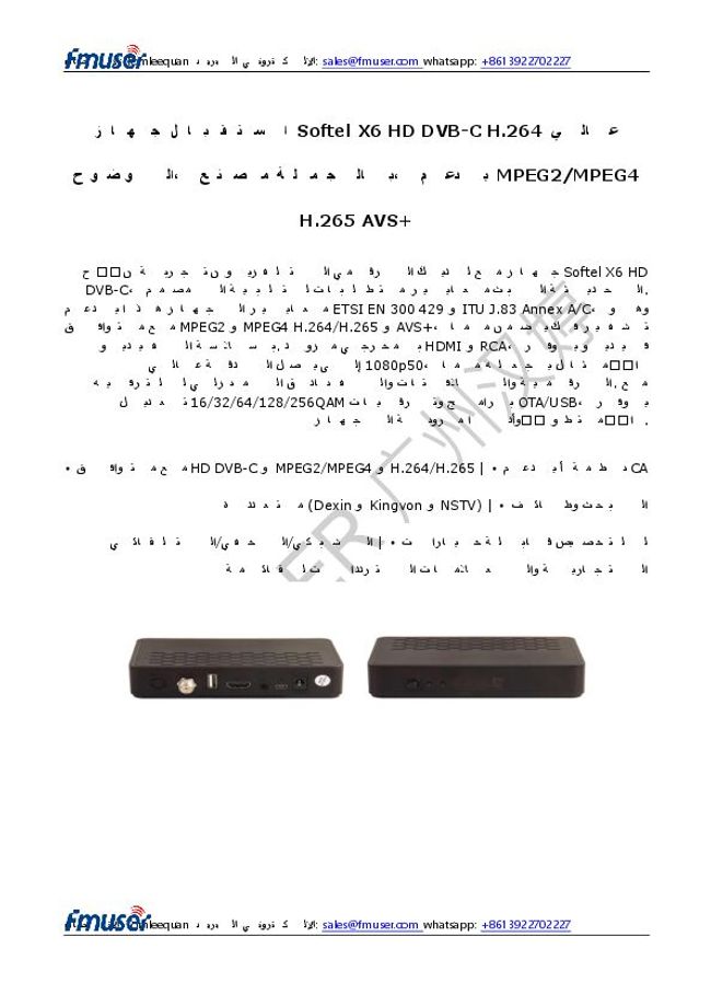 Vista previa de la imagen del documento PDF