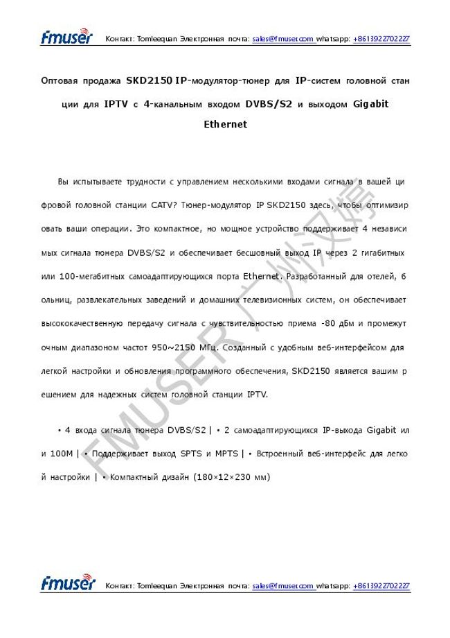 PDF document image preview