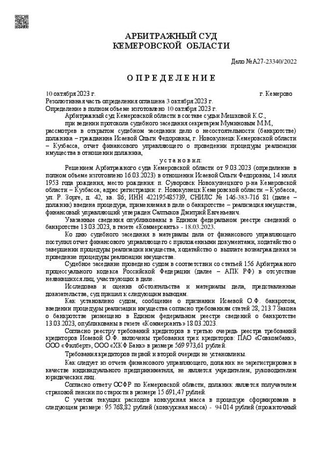 Visualização da imagem do documento PDF