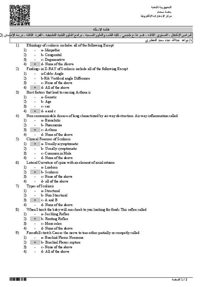 PDF document image preview