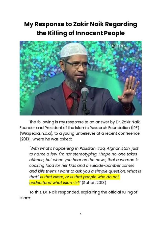 معاينة صورة مستند ال-PDF