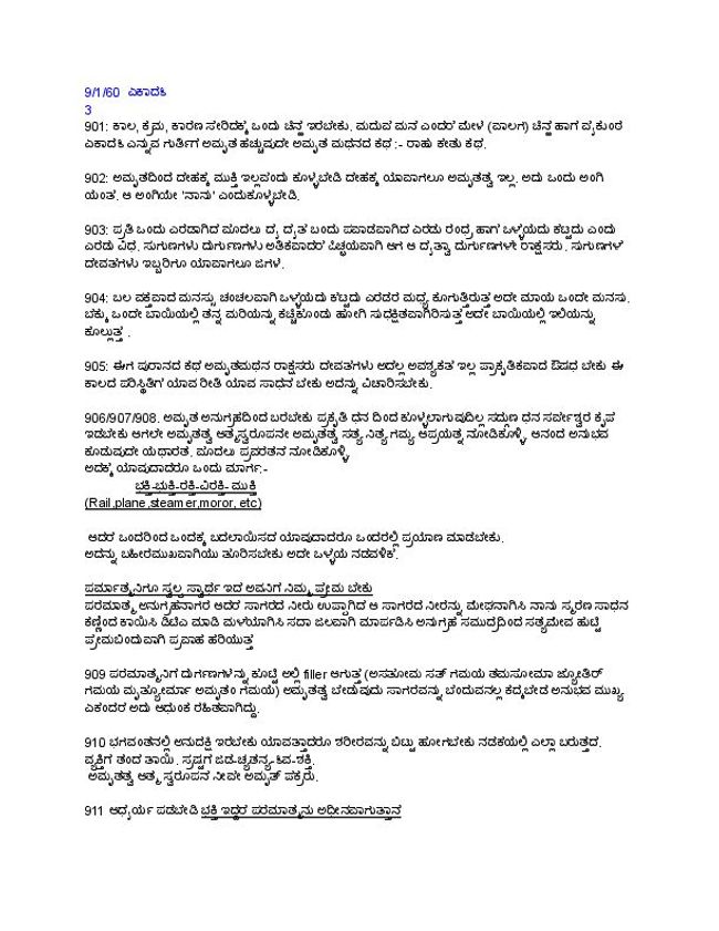 PDF document image preview