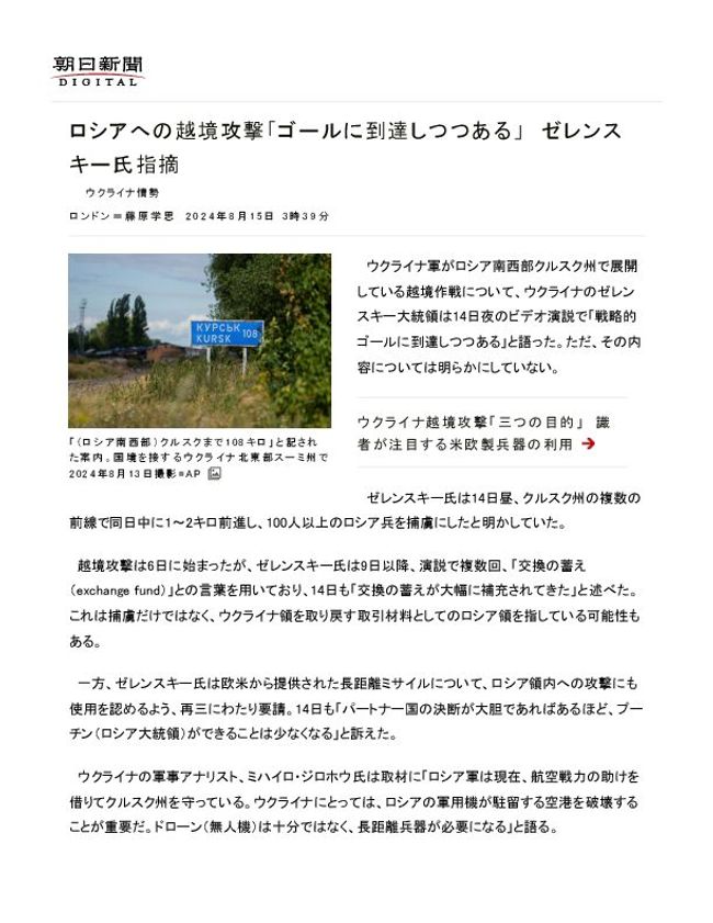 PDF document image preview