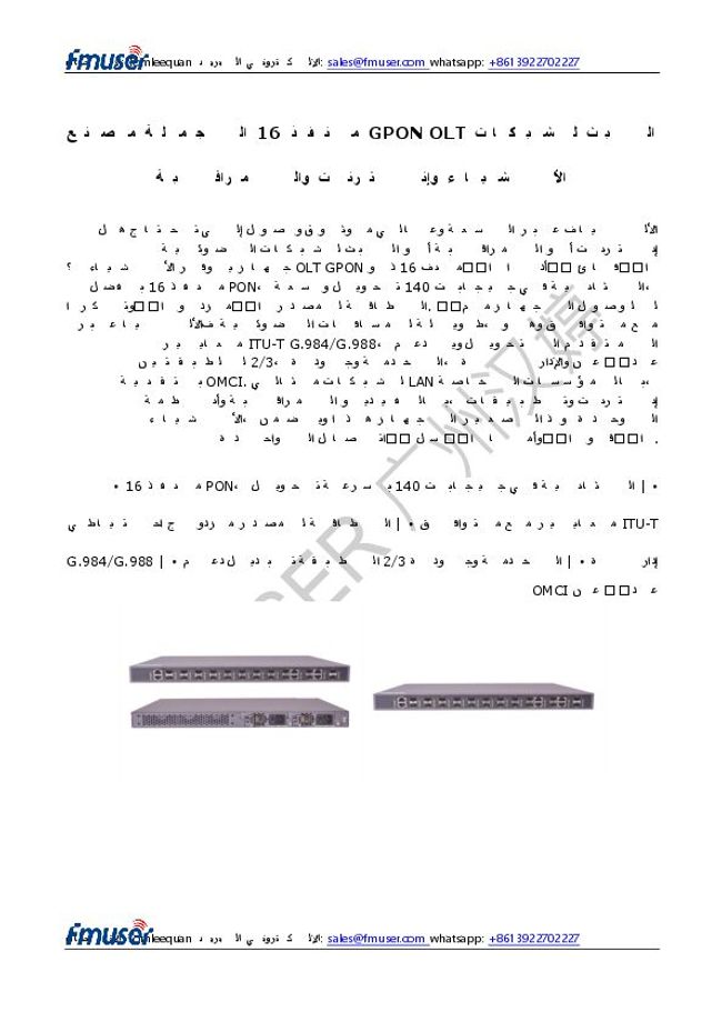 Vista previa de la imagen del documento PDF
