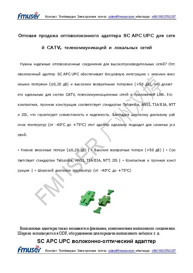 Vista previa de la imagen del documento PDF