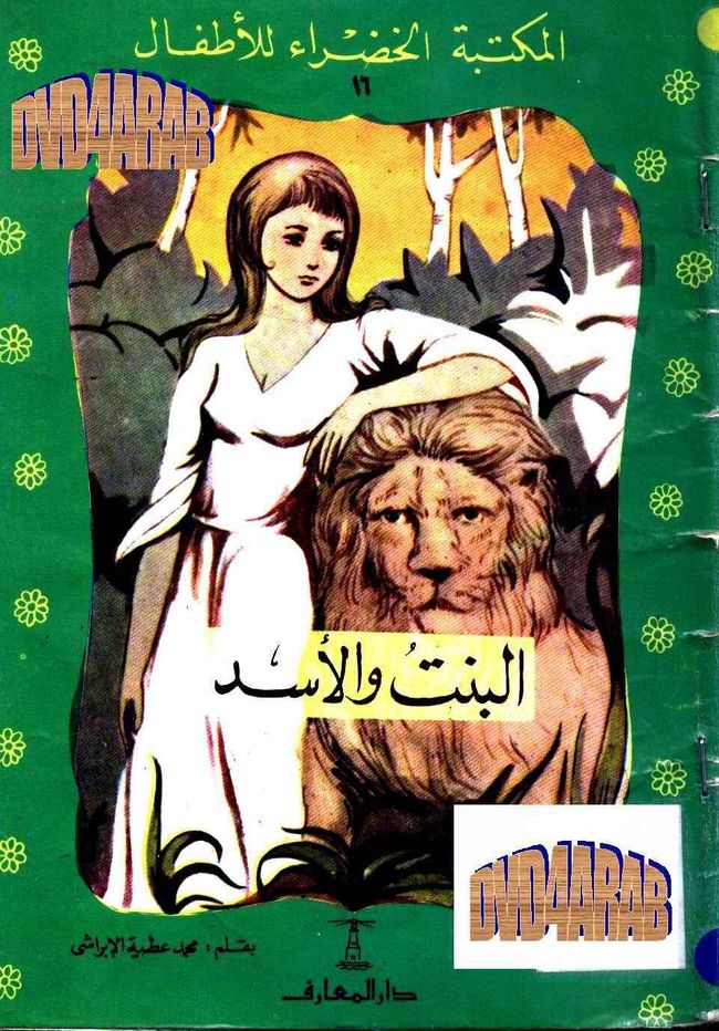 معاينة صورة مستند ال-PDF