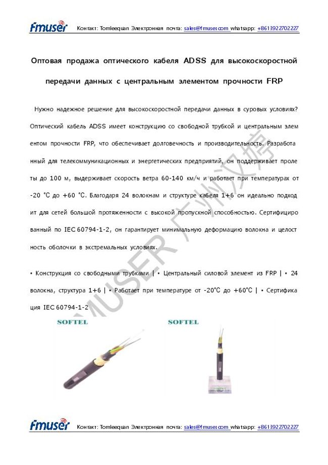 PDF-Dokument vorschau