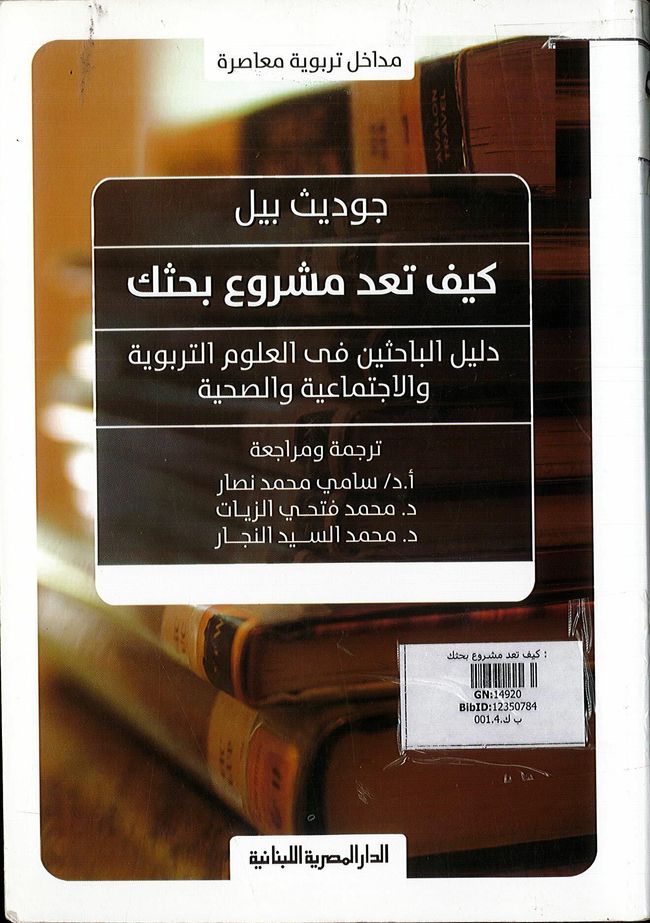 PDF document image preview