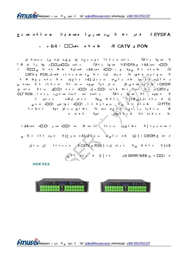 Vista previa de la imagen del documento PDF