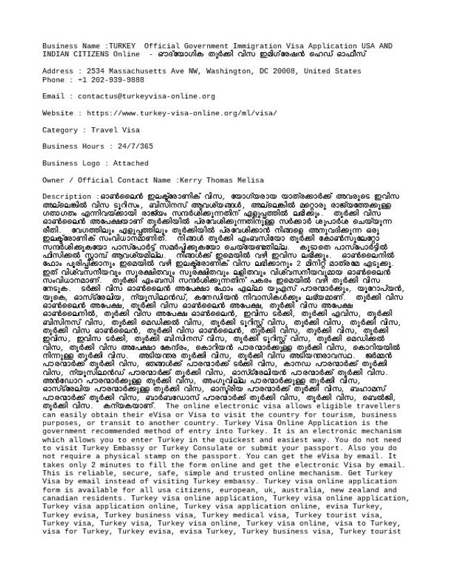 معاينة صورة مستند ال-PDF