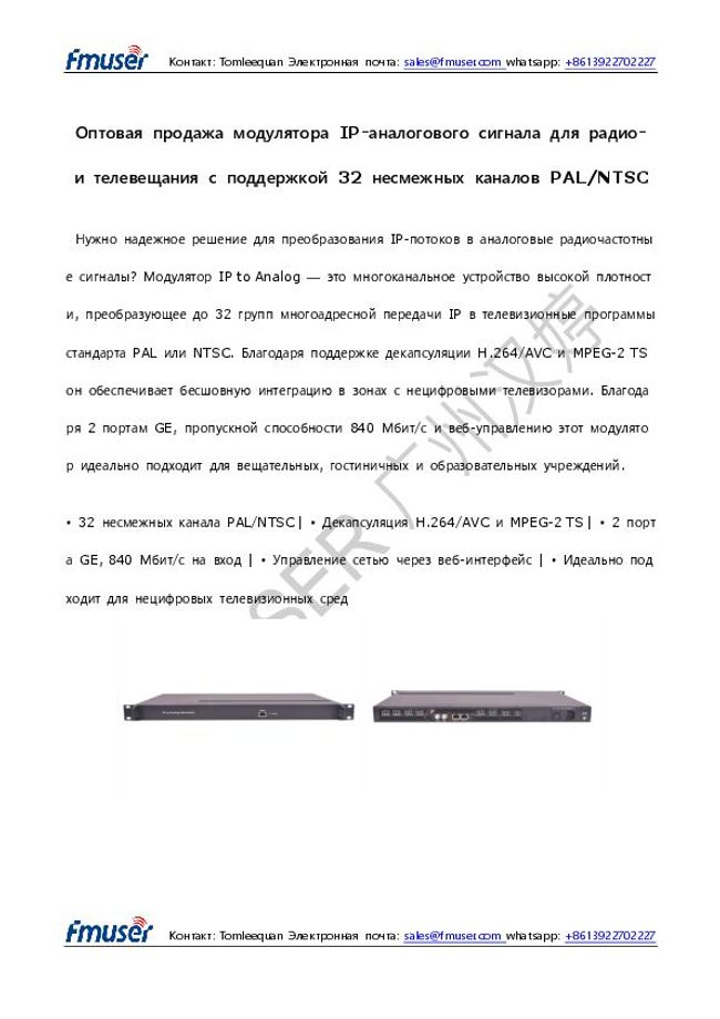 PDF-Dokument vorschau