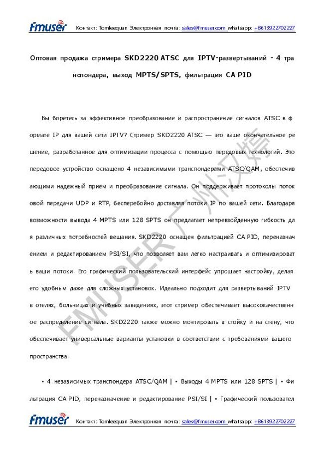 PDF document image preview