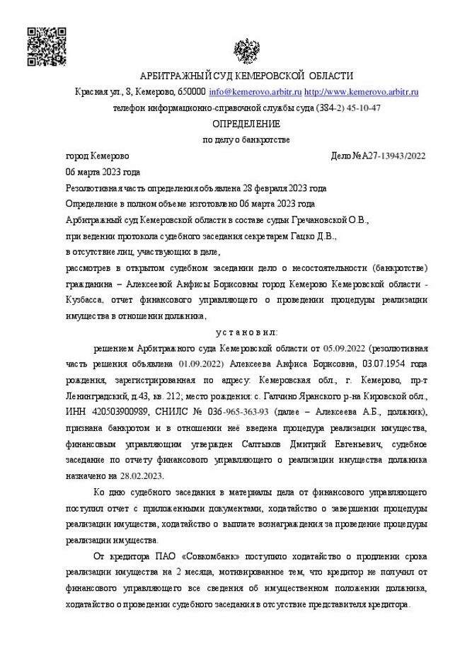 Visualização da imagem do documento PDF