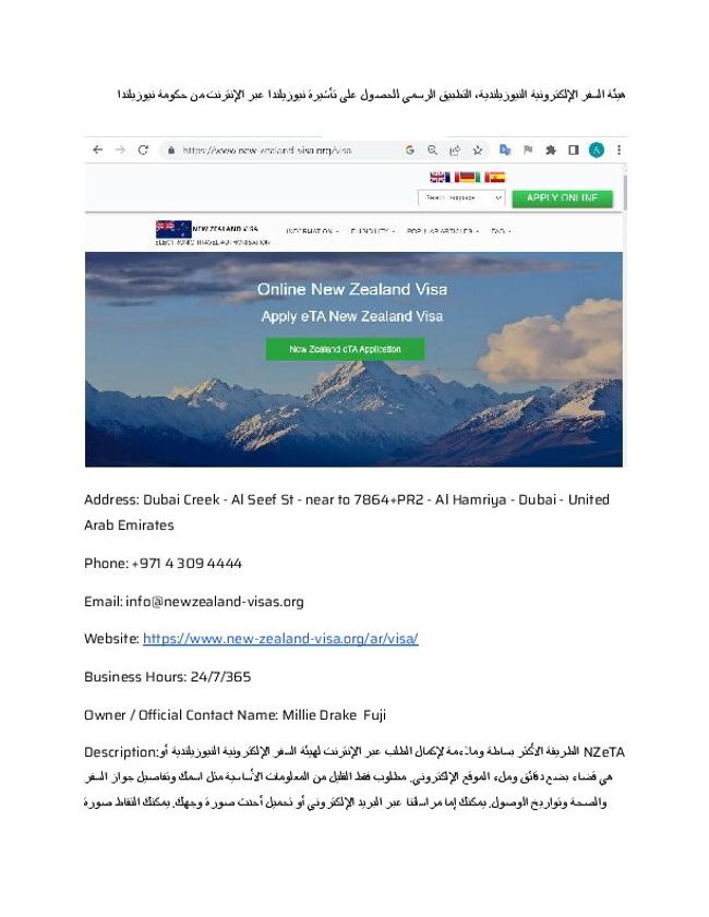 معاينة صورة مستند ال-PDF