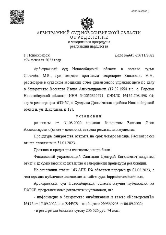 Visualização da imagem do documento PDF