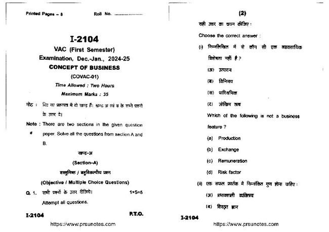 PDF document image preview