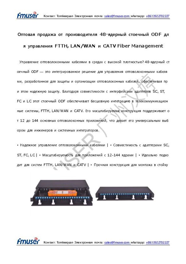 Vista previa de la imagen del documento PDF