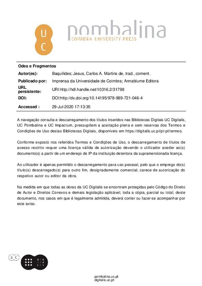 معاينة صورة مستند ال-PDF