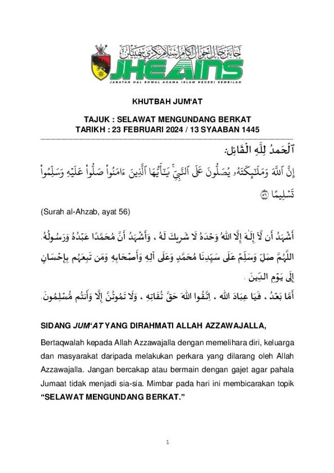 PDF document image preview