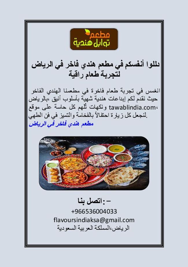 PDF document image preview