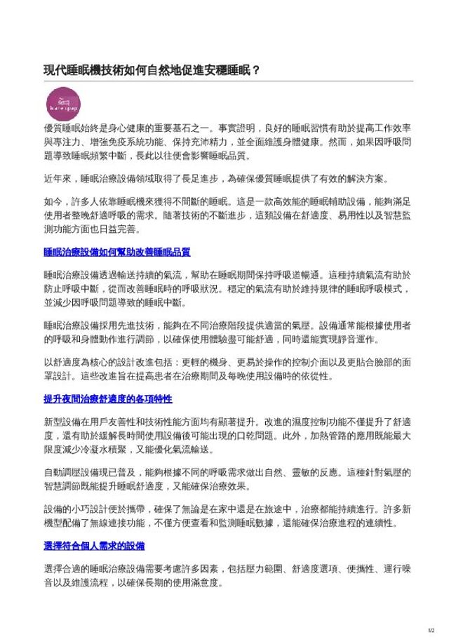 PDF document image preview