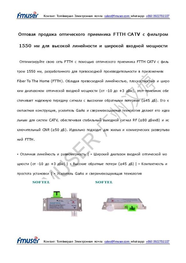 Anteprima d'immagine di documento PDF