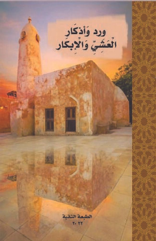 معاينة صورة مستند ال-PDF