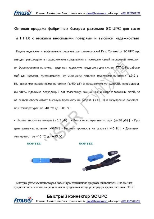 Vista previa de la imagen del documento PDF