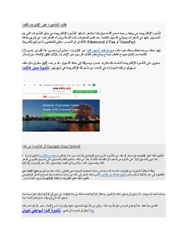 PDF document image preview