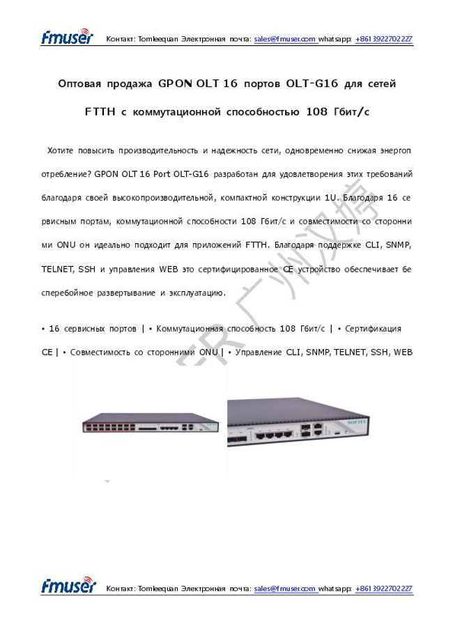 Anteprima d'immagine di documento PDF