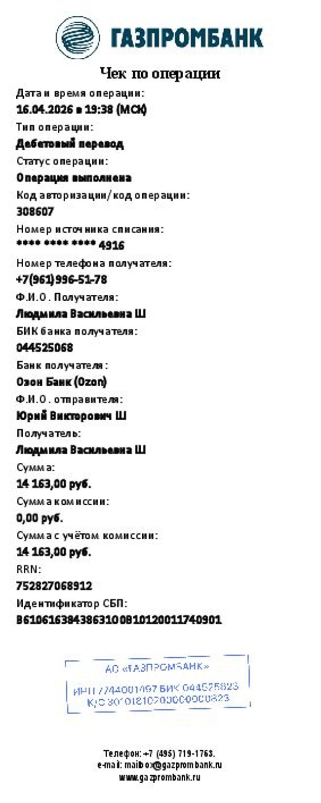 PDF document image preview