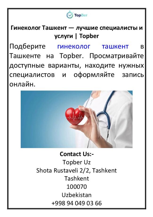 PDF document image preview