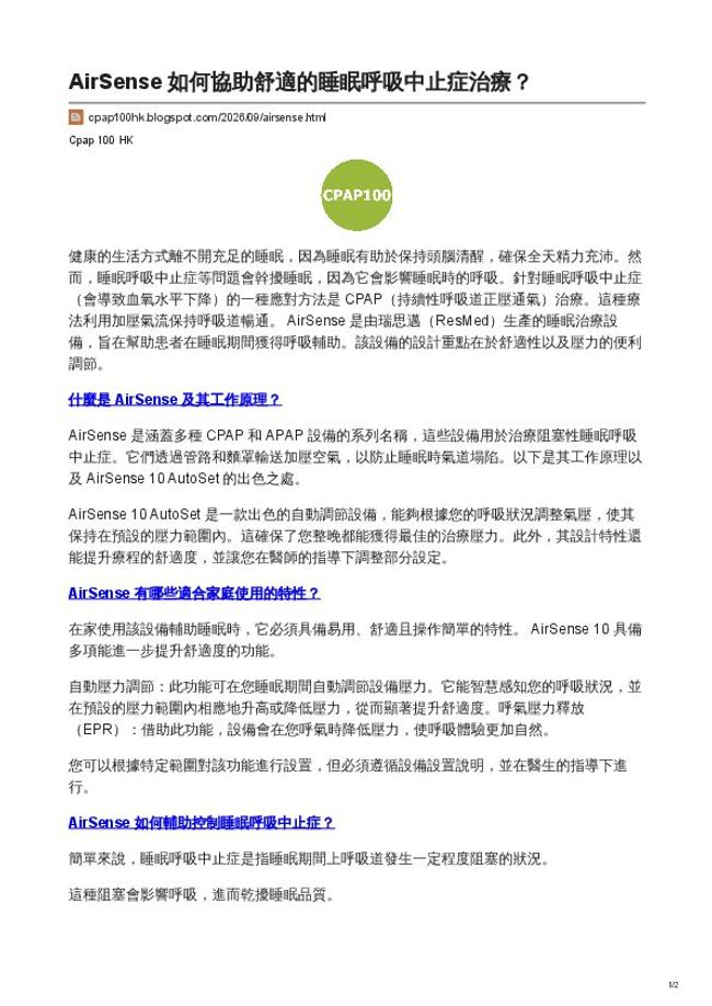 PDF document image preview