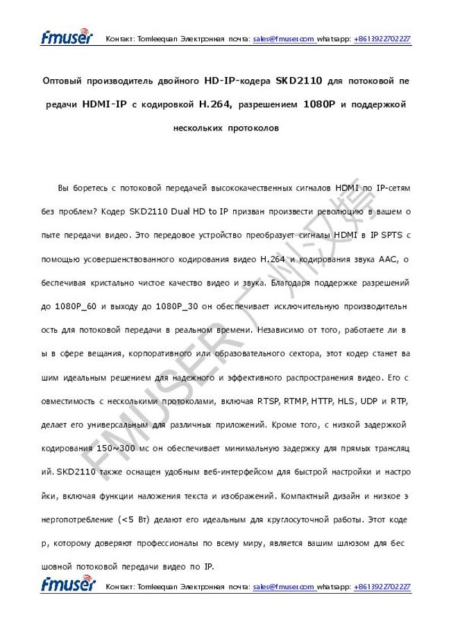 PDF document image preview