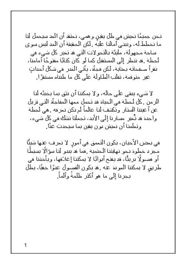 معاينة صورة مستند ال-PDF