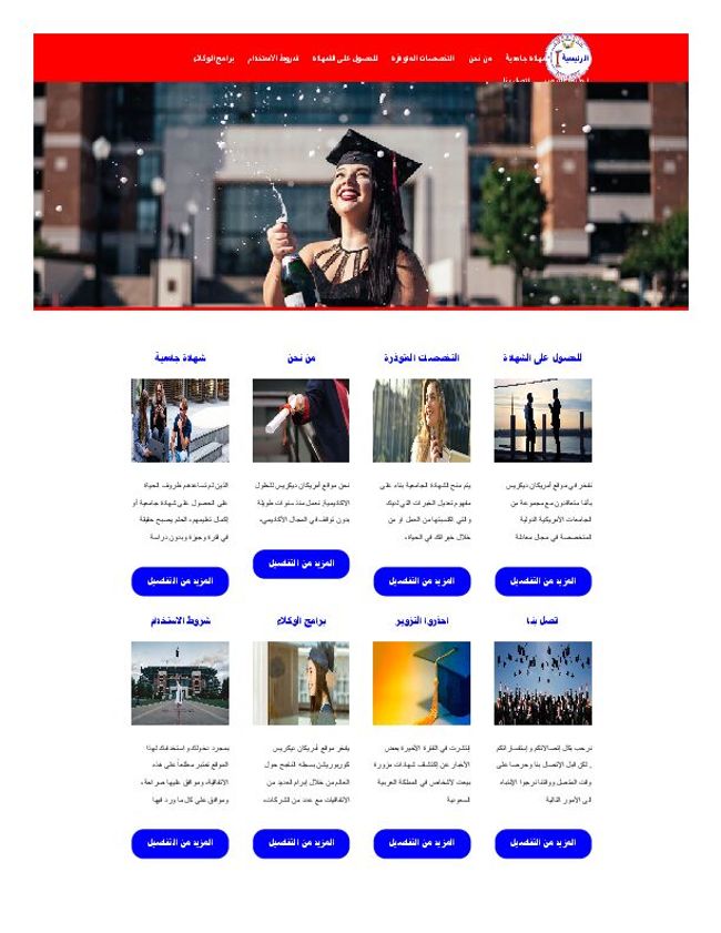 PDF document image preview